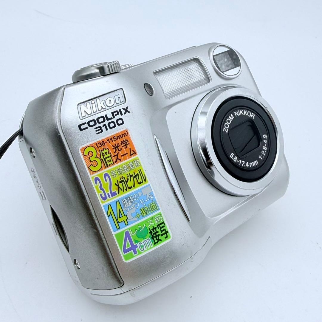 Nikon Compact Digital Cameras Coolpix E3100