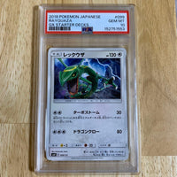 Pok Mon Tcg Trading Card Game Smh Gx 099/131 Psa9