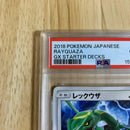 Pok Mon Tcg Trading Card Game Smh Gx 099/131 Psa9