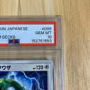 Pok Mon Tcg Trading Card Game Smh Gx 099/131 Psa9