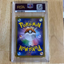 Pok Mon Tcg Trading Card Game Smh Gx 099/131 Psa9