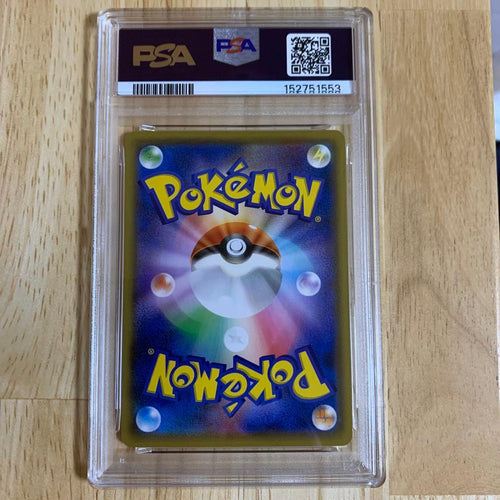 Pok Mon Tcg Trading Card Game Smh Gx 099/131 Psa9