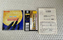 Sega Soft 2