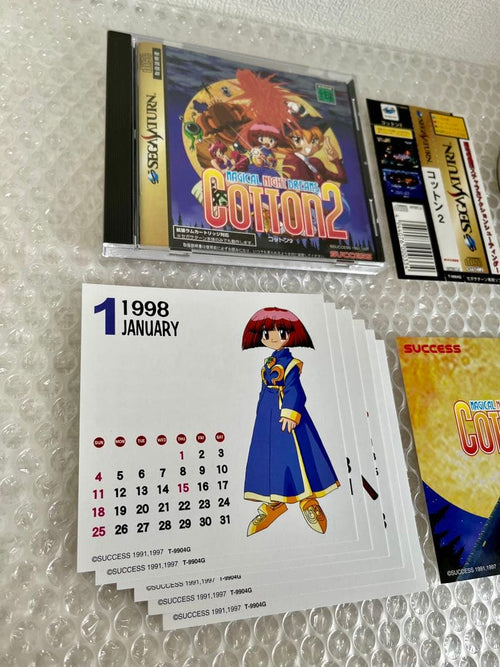 Sega Soft 2