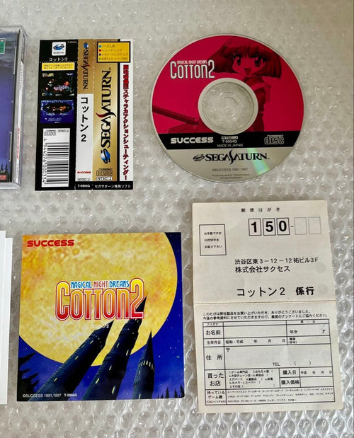 Sega Soft 2