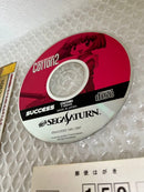 Sega Soft 2