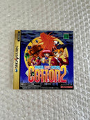 Sega Soft 2