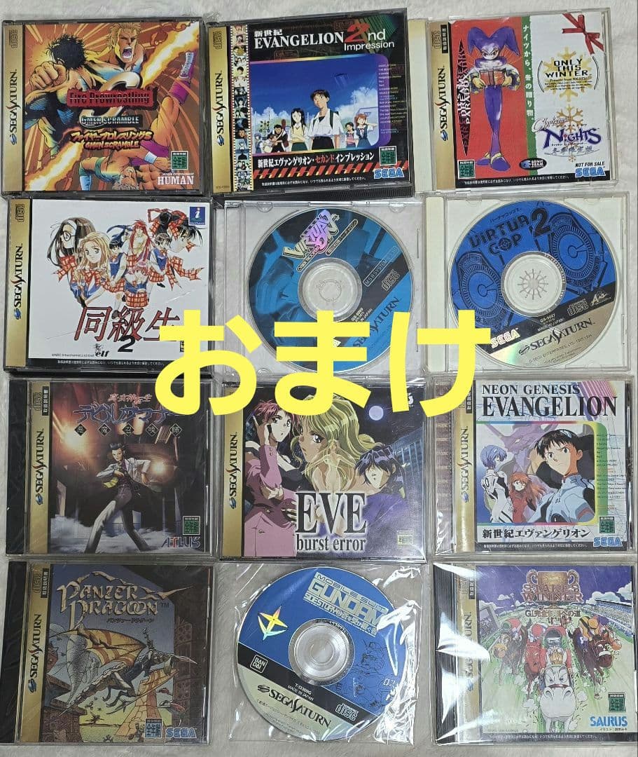 Sega Consoles
