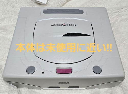 Sega Consoles