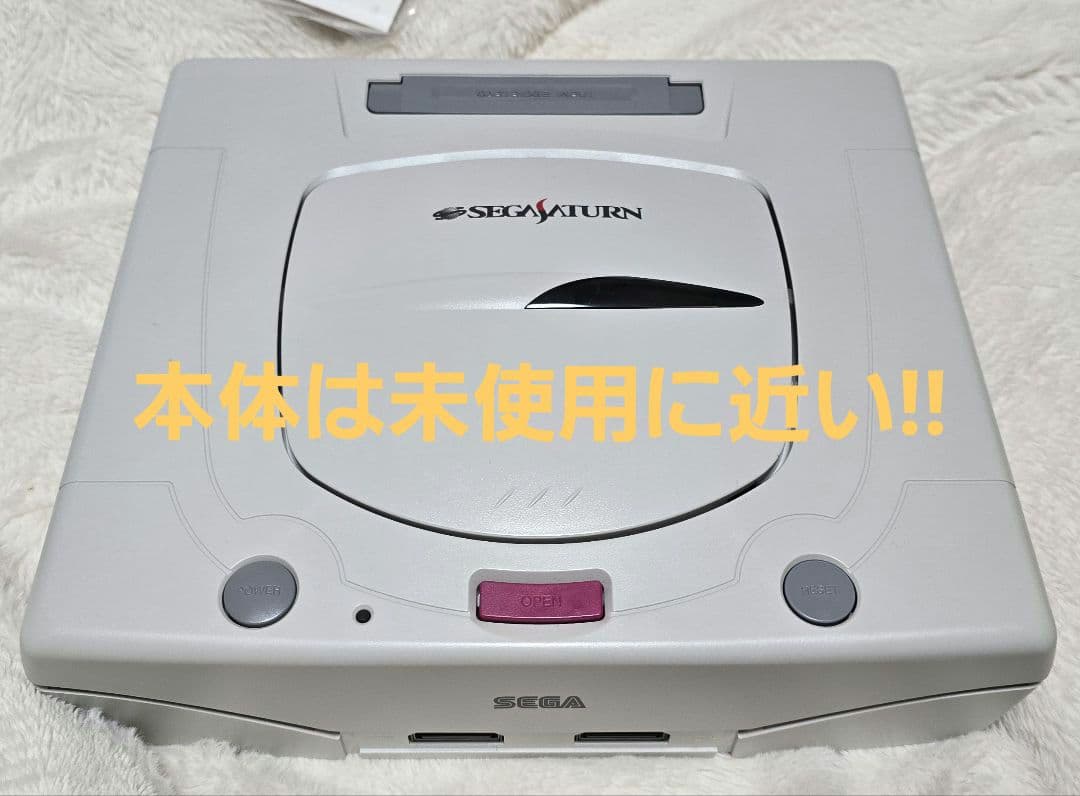 Sega Consoles