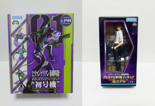 Sega Others