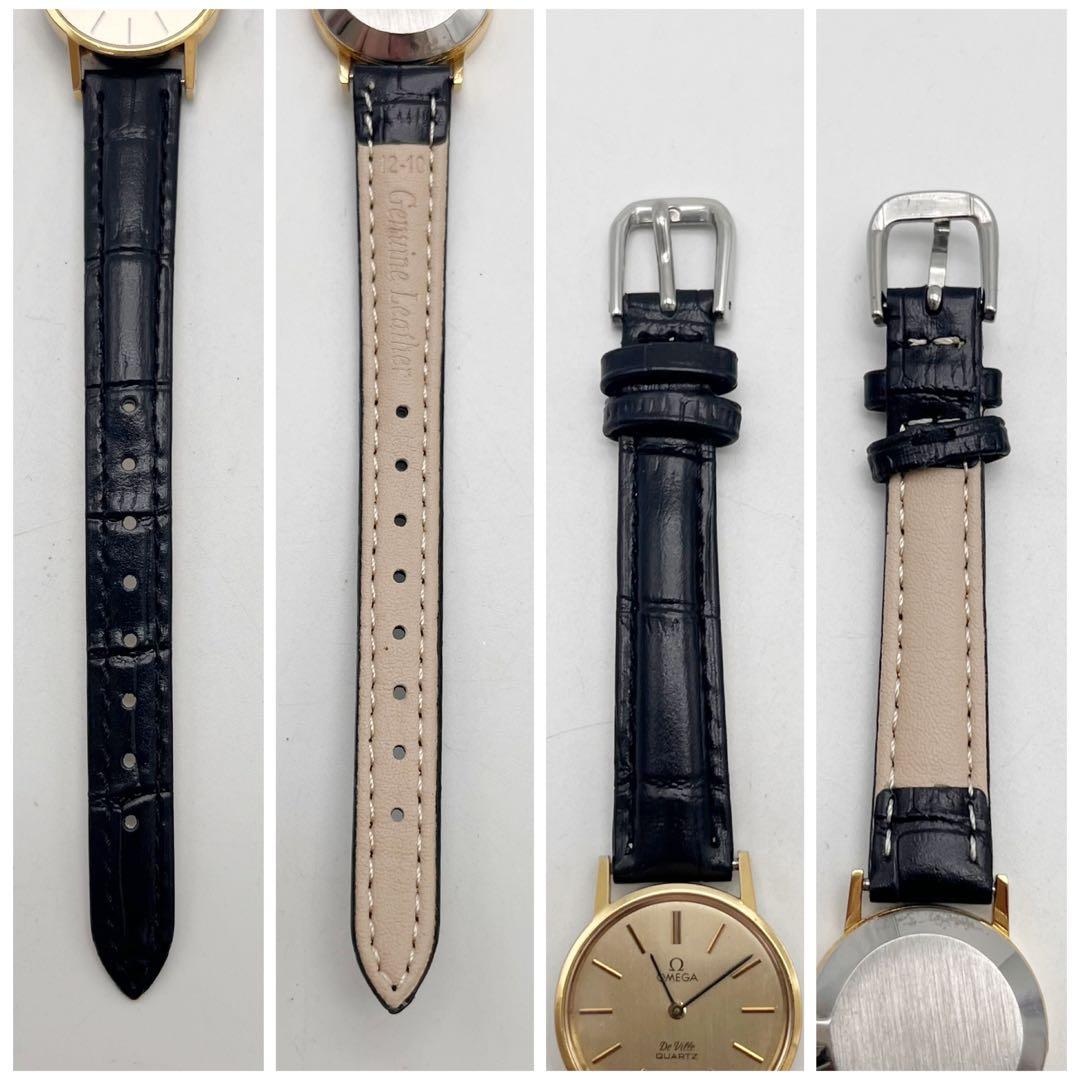 Omega Quartz Watches