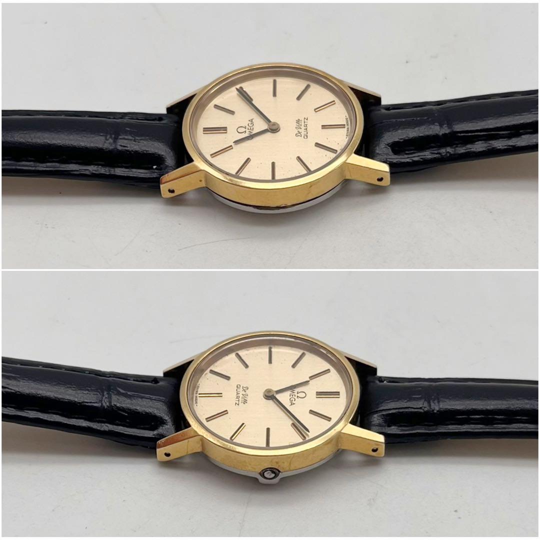 Omega Quartz Watches