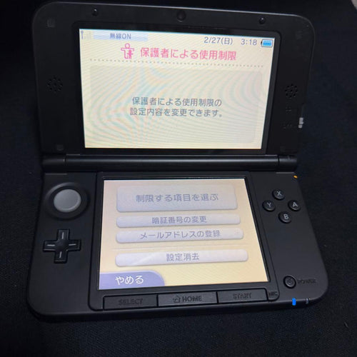 Nintendo 3Ds Consoles Ll)