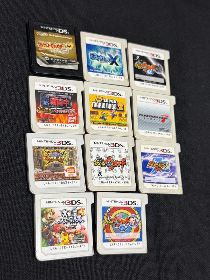 Nintendo 3Ds Consoles Ll)