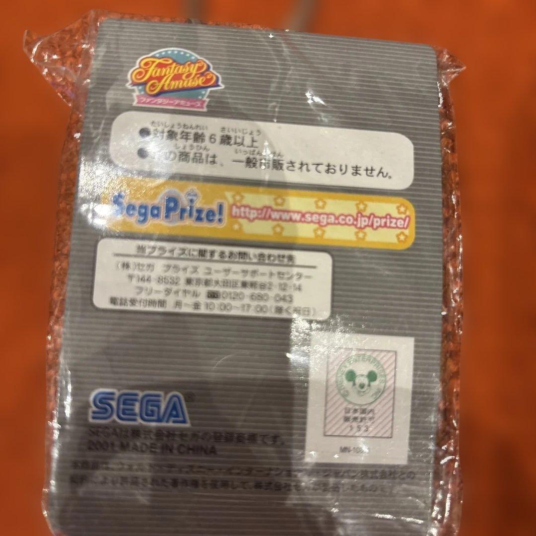 Sega Key Chain/Acrylic Chain 2001