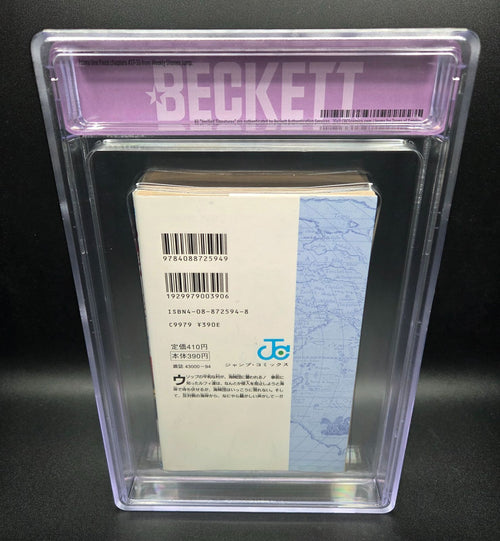 Boy'S Manga Bgs 8.5 One Piece 4 Vol. 1St Printing Beckett Graded Jump