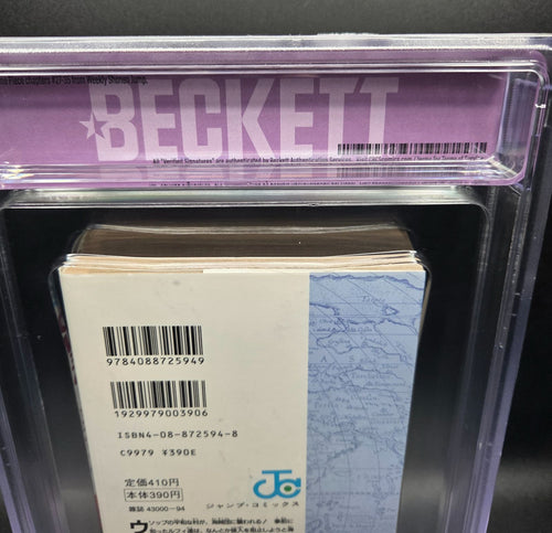Boy'S Manga Bgs 8.5 One Piece 4 Vol. 1St Printing Beckett Graded Jump