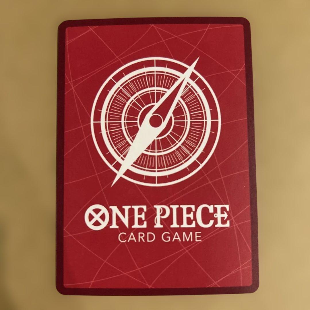 One Piece Card Game St13-003
