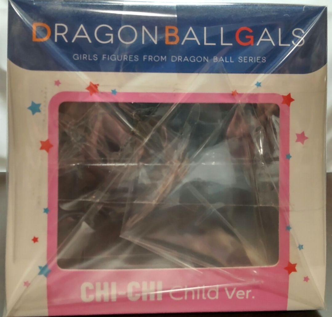Megahouse Dragon Ball Ver.