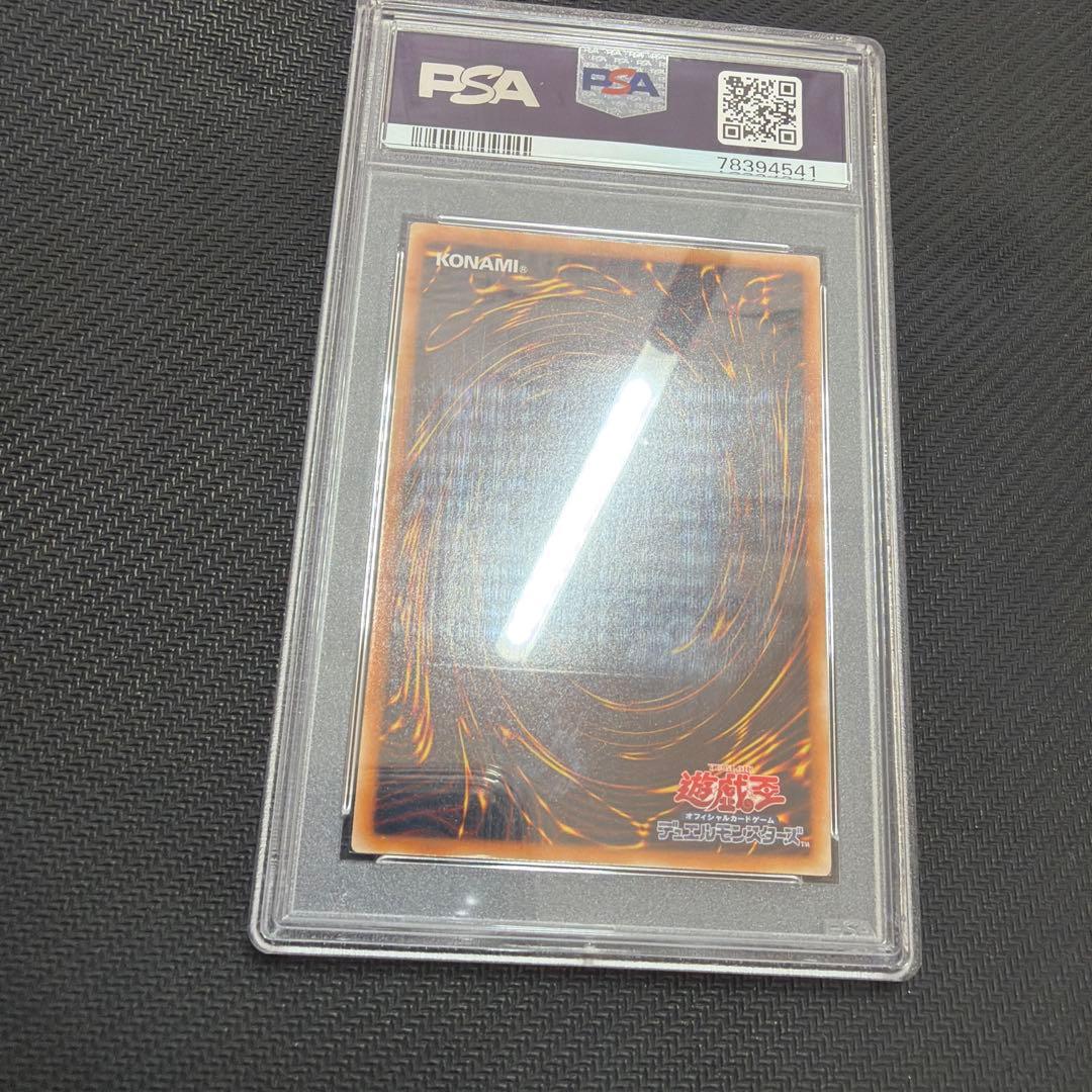 Yu-Gi-Oh! Ocg Duel Monsters (Japanese) Psa10
