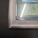 Yu-Gi-Oh! Ocg Duel Monsters (Japanese) Psa10
