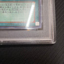 Yu-Gi-Oh! Ocg Duel Monsters (Japanese) Psa10