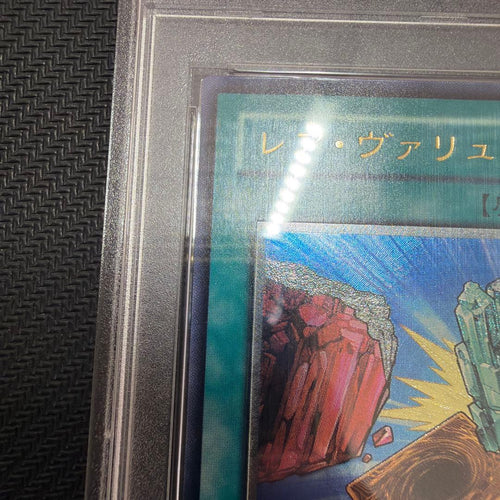 Yu-Gi-Oh! Ocg Duel Monsters (Japanese) Psa10