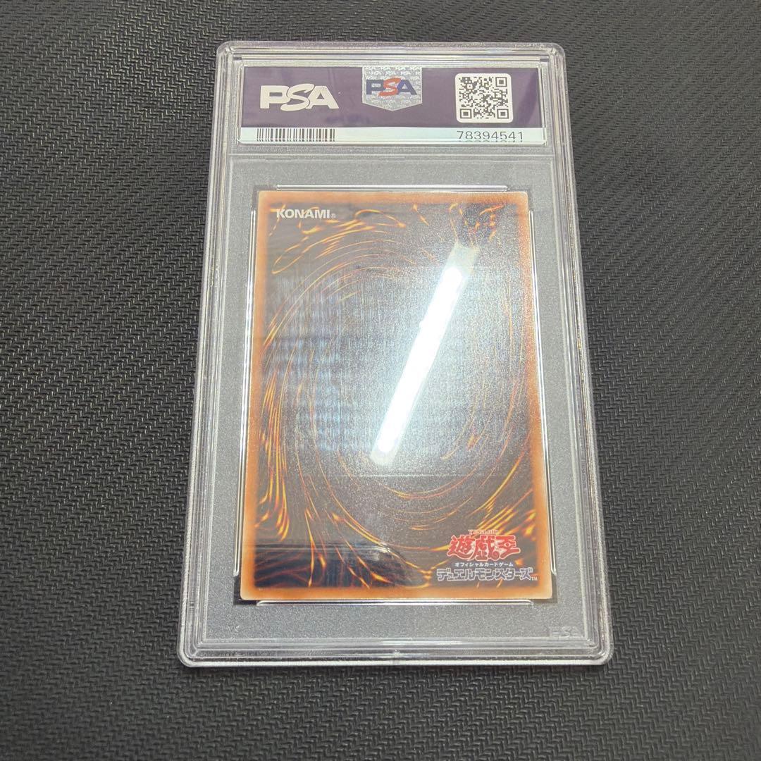Yu-Gi-Oh! Ocg Duel Monsters (Japanese) Psa10