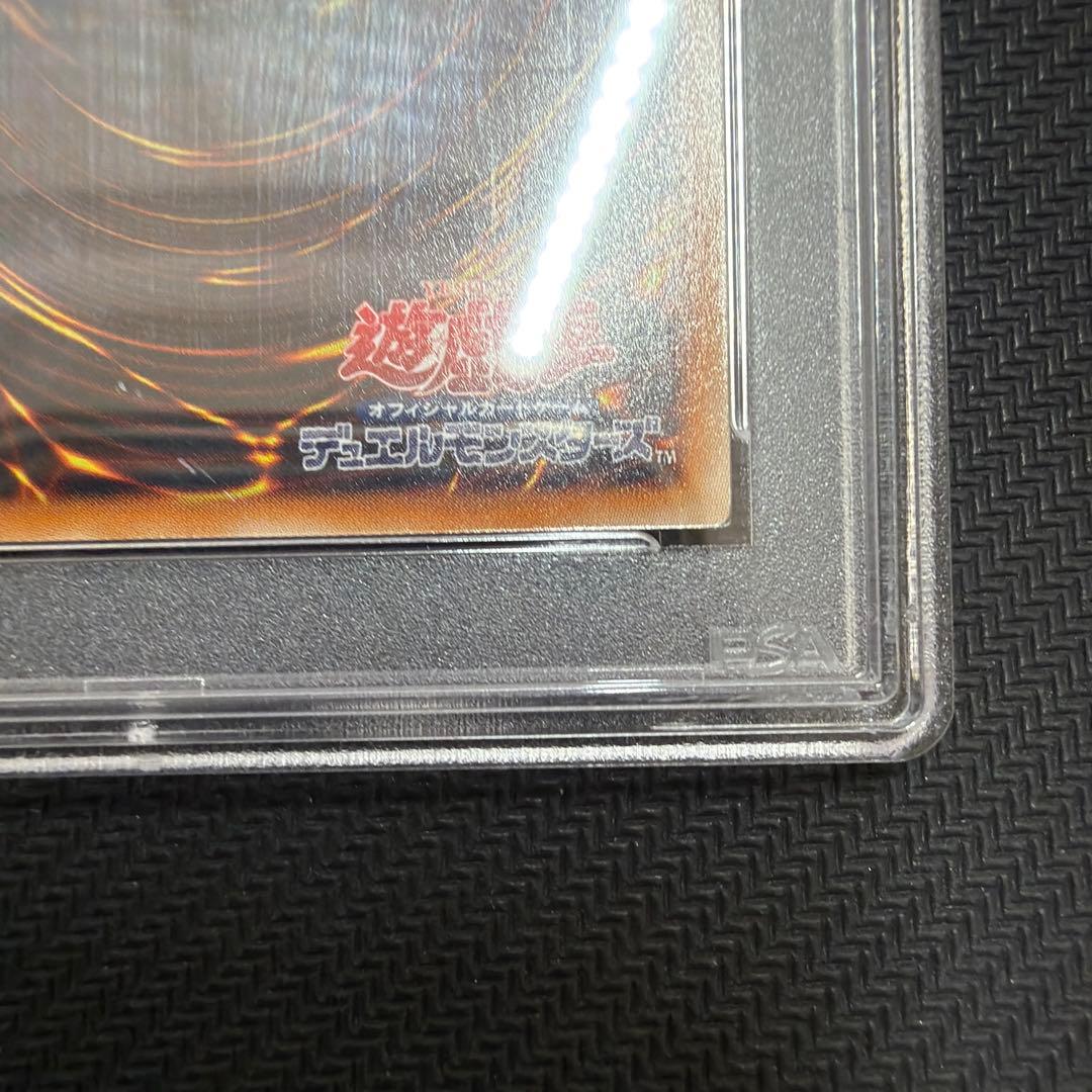Yu-Gi-Oh! Ocg Duel Monsters (Japanese) Psa10