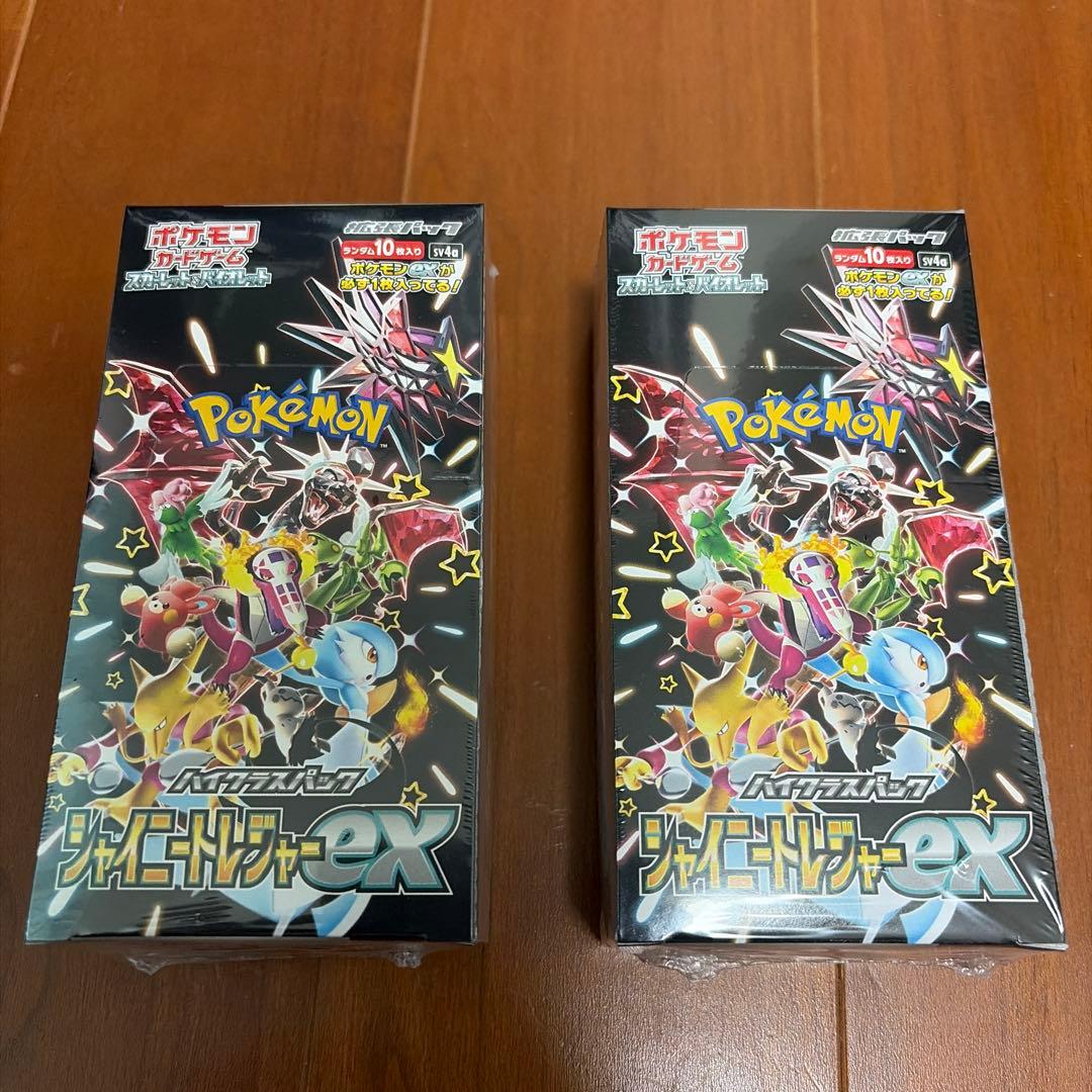 Pok Mon Trading Card Game Box