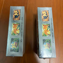 Pok Mon Trading Card Game Box