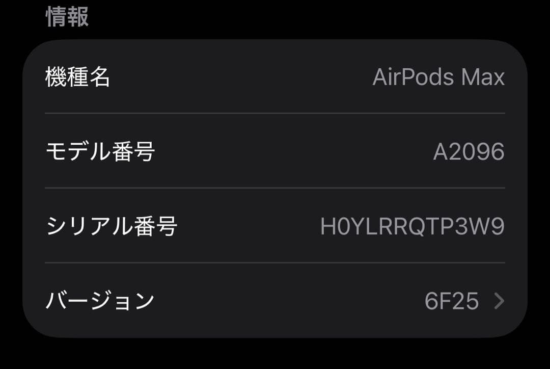 Apple Wireless Headphones Airpods Max