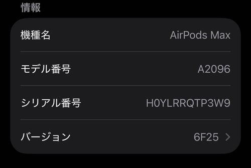 Apple Wireless Headphones Airpods Max