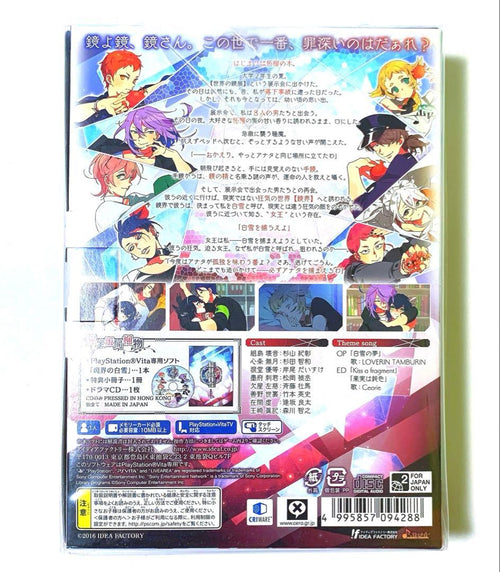 Idea Factory Games (Physical) Vita Cd