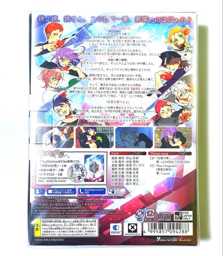 Idea Factory Games (Physical) Vita Cd