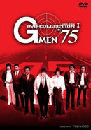 Others G Men 75 Dvd-Collection I