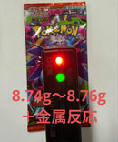 Pok Mon Trading Card Game X 1