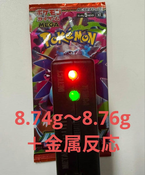 Pok Mon Trading Card Game X 1