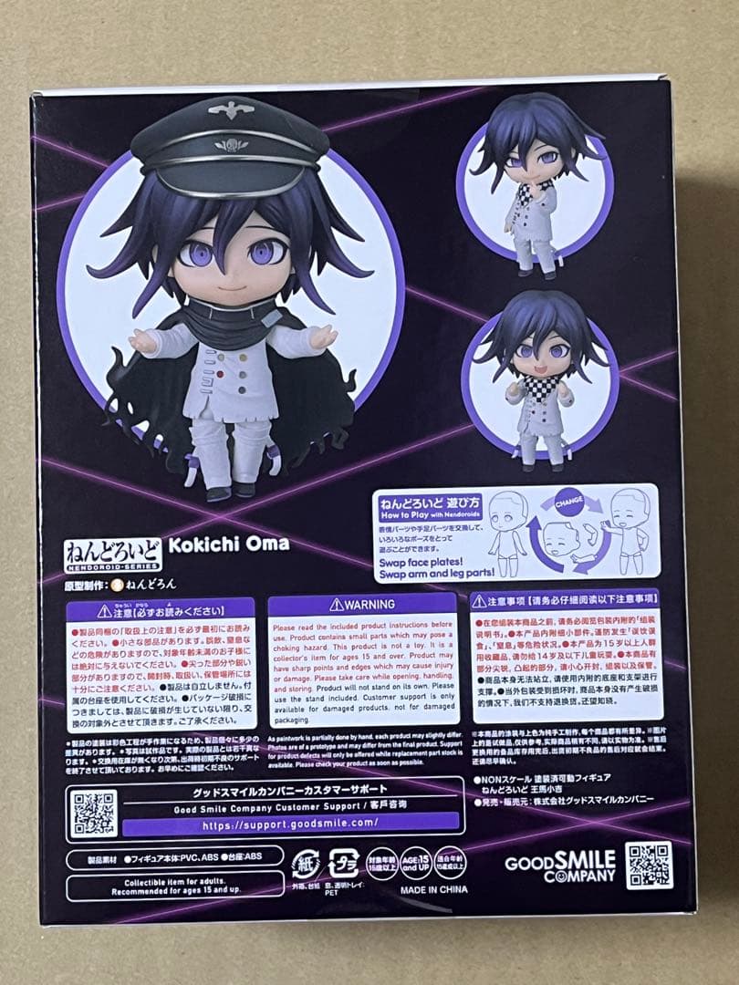 Good Smile Company Game Characters