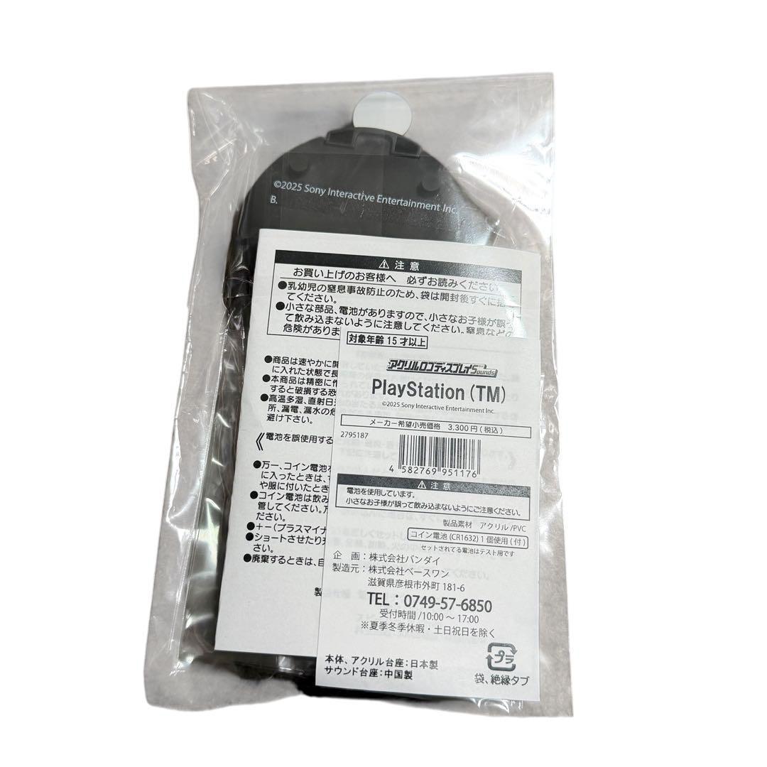 Peripheral Equipment Ps 30 2