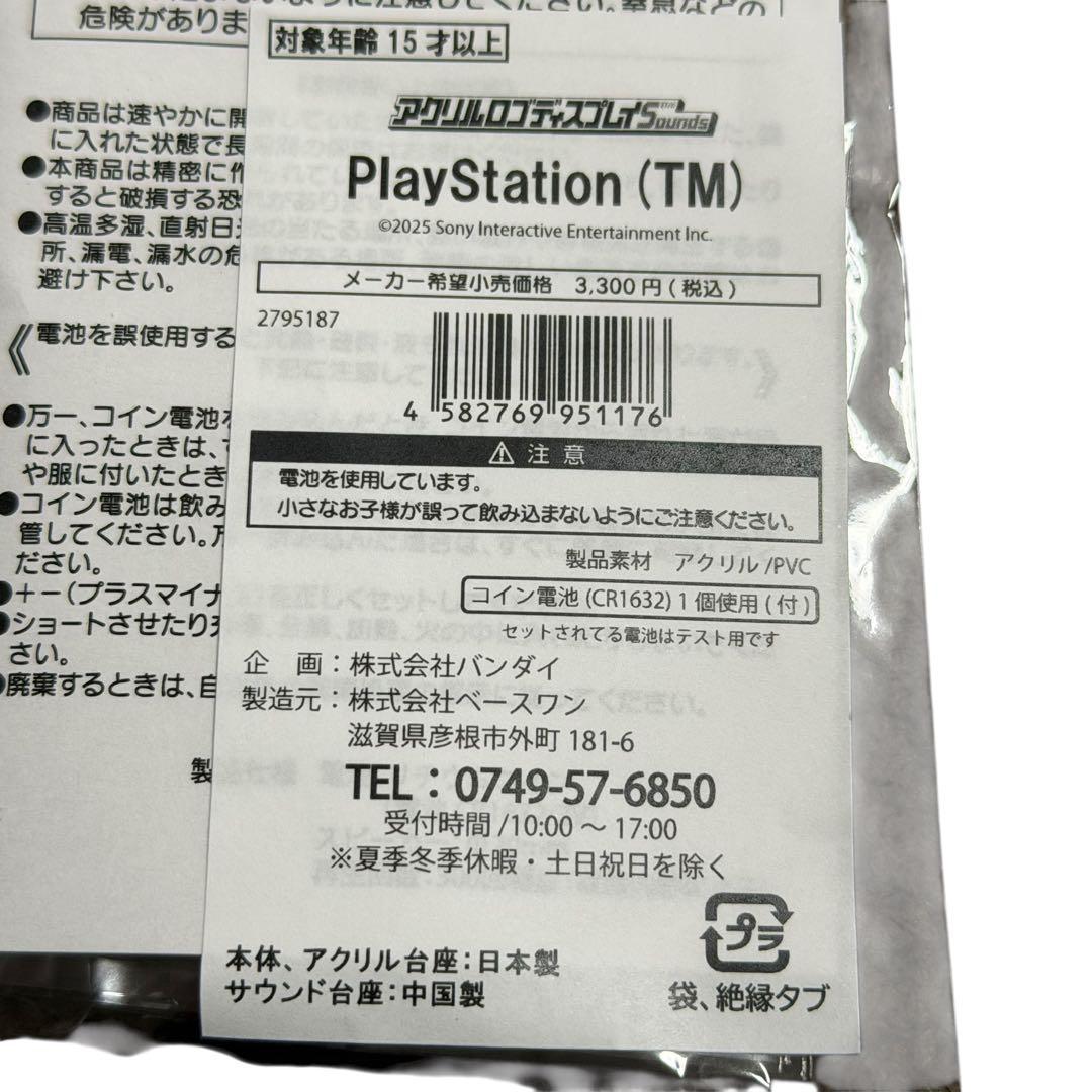 Peripheral Equipment Ps 30 2