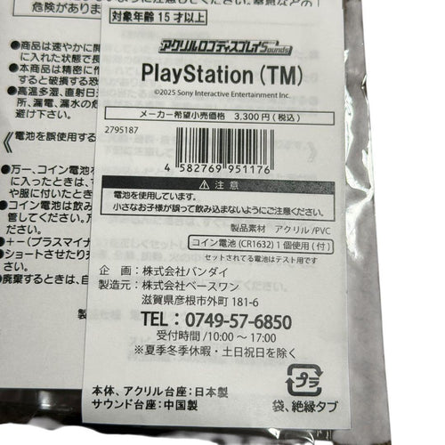 Peripheral Equipment Ps 30 2