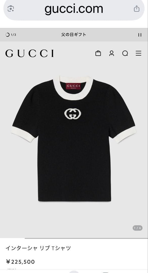 Gucci Short-Sleeve