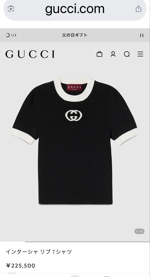 Gucci Short-Sleeve