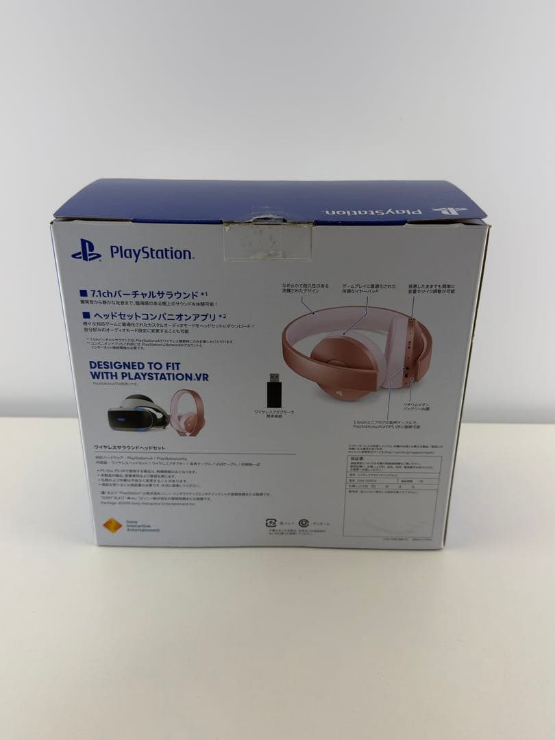 Playstation Headset Ps4