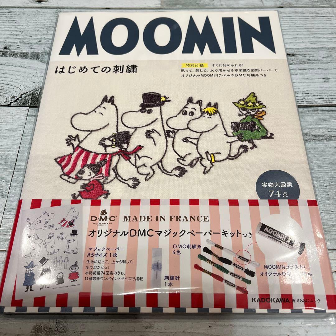 Hobbies, Sports, Practical Use Moomin
