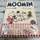 Hobbies, Sports, Practical Use Moomin