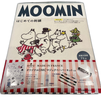 Hobbies, Sports, Practical Use Moomin