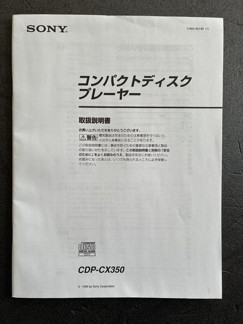 Sony Cd Sacd Player 300 Cdp-Cx350 B